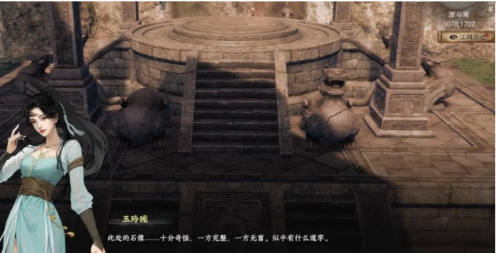 คู่มือการแก้ปริศนาหินรูปปั้นชิงซินในเกม Jianghu Next Stop 2 วิธีการแก้ปริศนาหินรูปปั้นชิงซินในเกมมือถือ Jianghu Next Stop 2