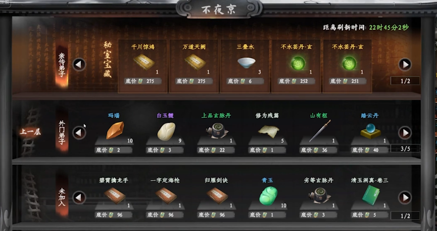 Hướng dẫn chọn môn phái trong Giang Hồ Tiếp Theo 2: Làm thế nào để chọn môn phái trong game di động Giang Hồ Tiếp Theo 2