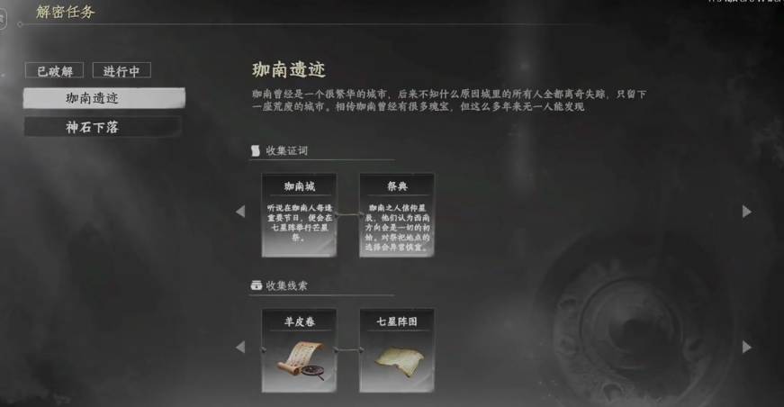 How to Learn the 18 Palm Techniques in Jianghu Next Stop 2 How to Learn the 18 Palm Techniques in the Jianghu Next Stop 2 Mobile Game