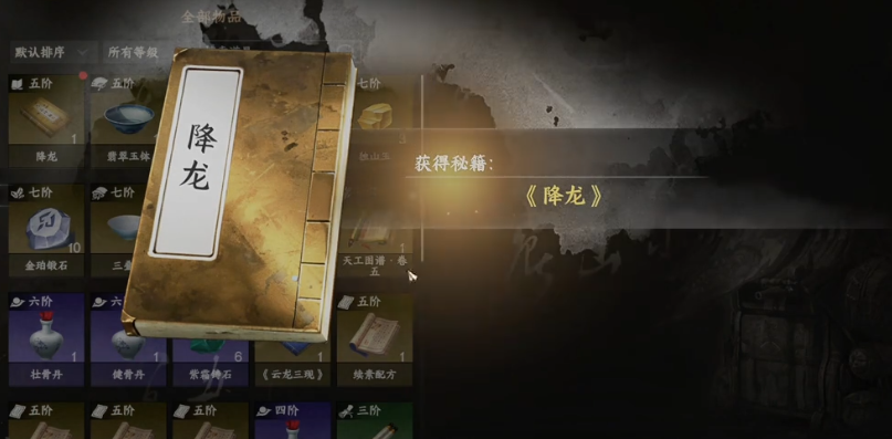 How to Learn the 18 Palm Techniques in Jianghu Next Stop 2 How to Learn the 18 Palm Techniques in the Jianghu Next Stop 2 Mobile Game