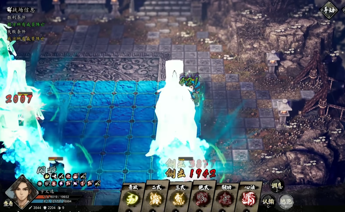 How to Choose Legacy in Sword and Clouds Decision, Ranking of Legacy Strength in Mobile Version of Sword and Clouds Decision