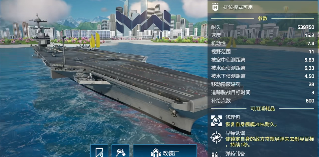 Bagaimana F35 di Modern Warships? Penjelasan Kemampuan F35 di Game Seluler Modern Warships