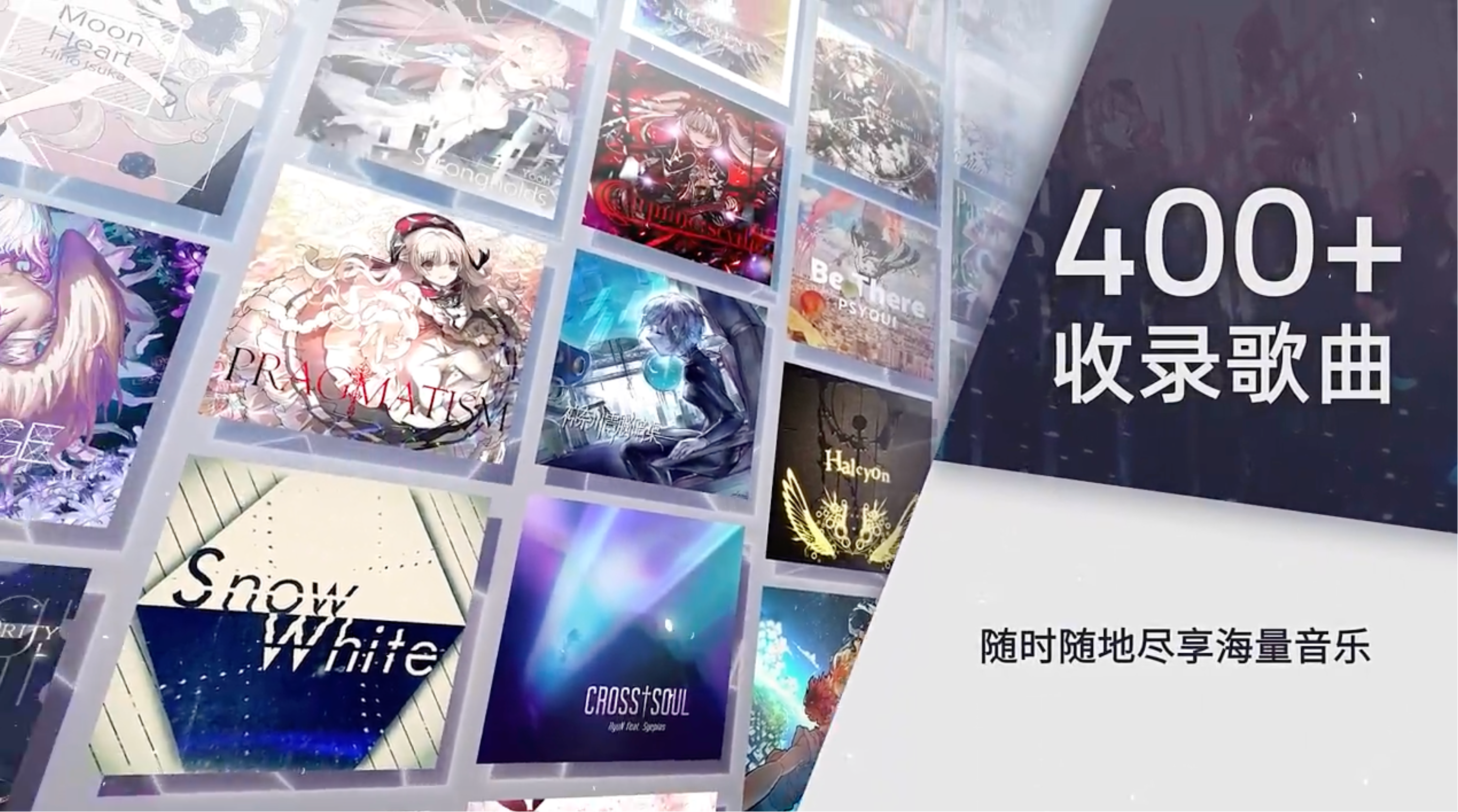 When will Arcaea be released on the Chinese server? When will Arcaea be launched?
