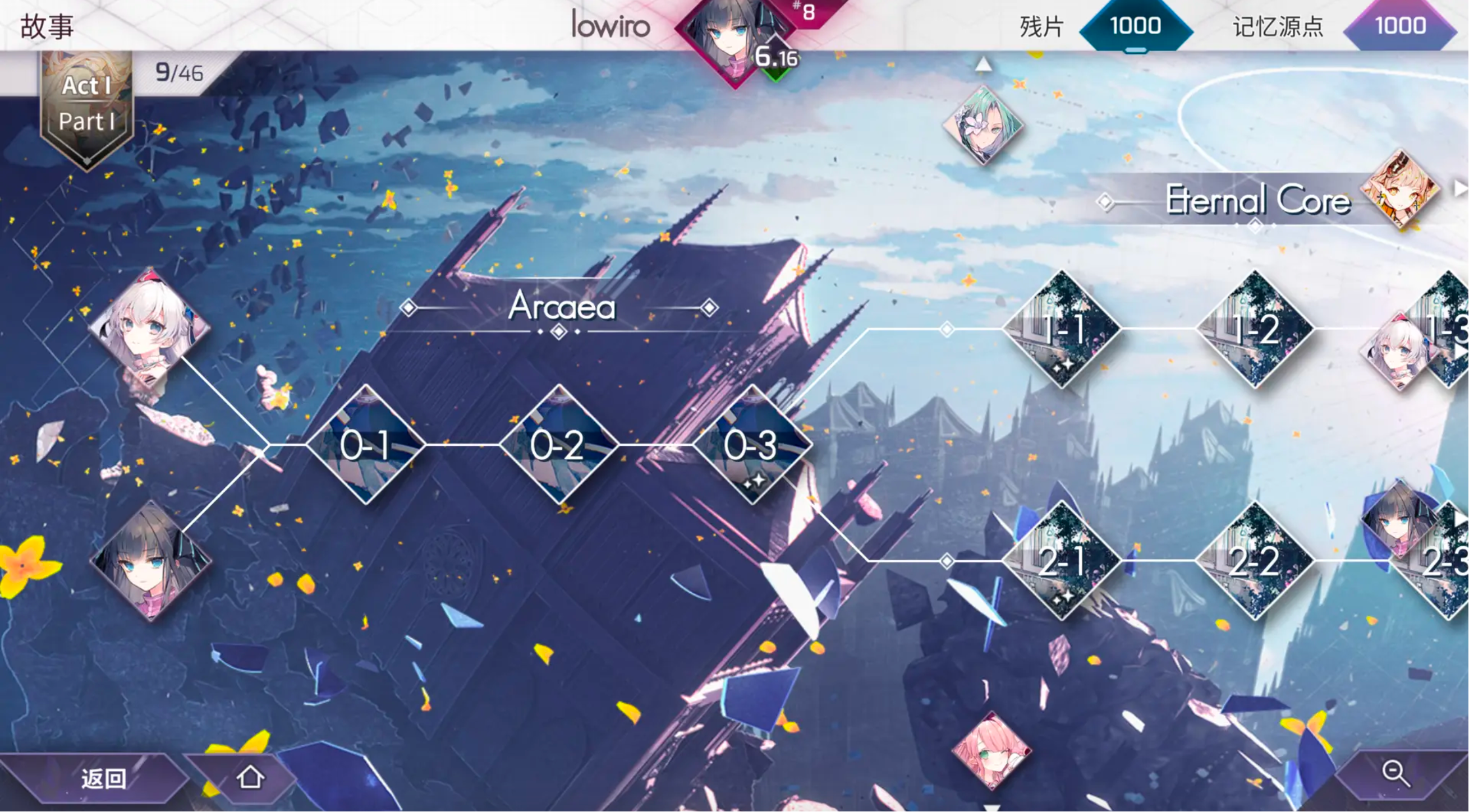 When will Arcaea be released on the Chinese server? When will Arcaea be launched?