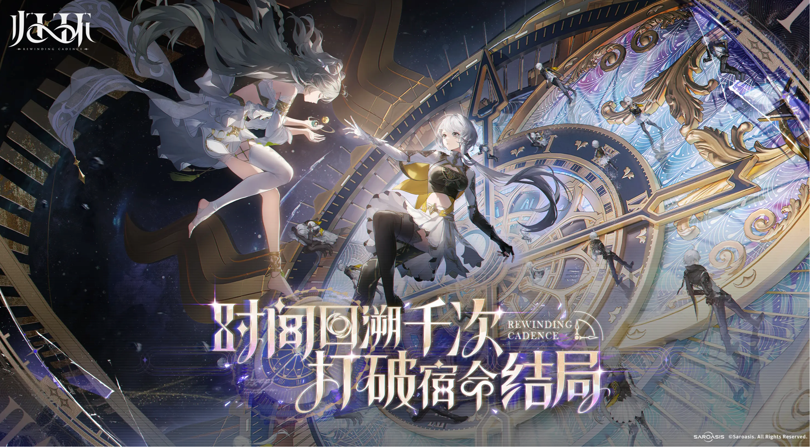 归环帕塔是谁 归环帕塔角色介绍