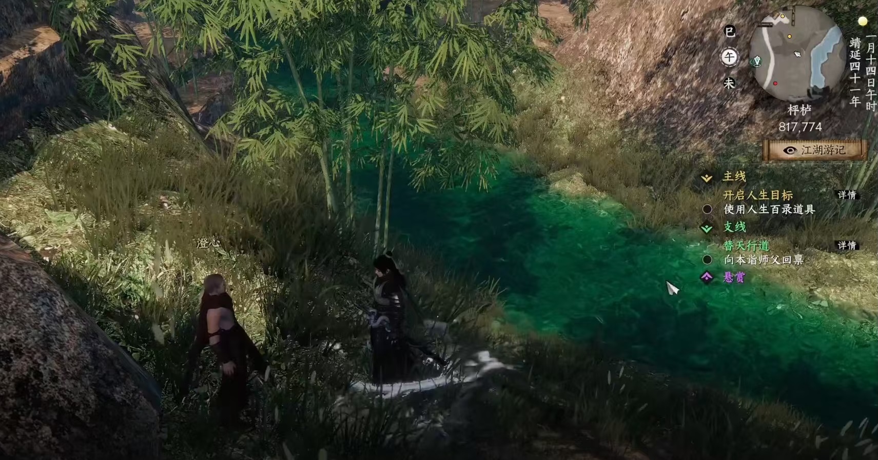 Bagaimana menjadi pemimpin di Gunung Besar Salju di Jianghu 2? Bagaimana cara meningkatkan status menjadi pemimpin di Gunung Besar Salju dalam game mobile Jianghu 2?