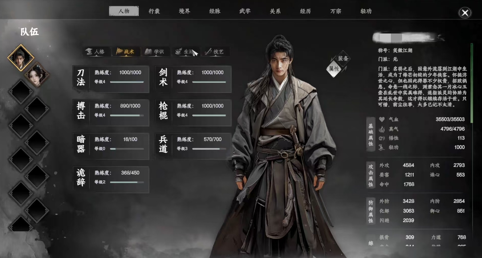 วิธีการเป็นหัวหน้าของกระบี่จักรวาล 2 และคำแนะนำในการเลื่อนขั้นสำหรับเกมมือถือกระบี่จักรวาล 2