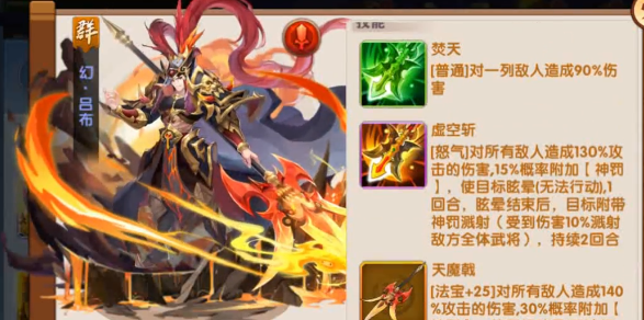 ยูบุลในเกม Jinpin San Guo นั้นเป็นอย่างไร มีการแนะนำยูบุลในเกม Jinpin San Guo
