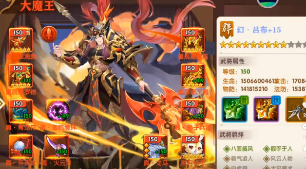 ยูบุลในเกม Jinpin San Guo นั้นเป็นอย่างไร มีการแนะนำยูบุลในเกม Jinpin San Guo