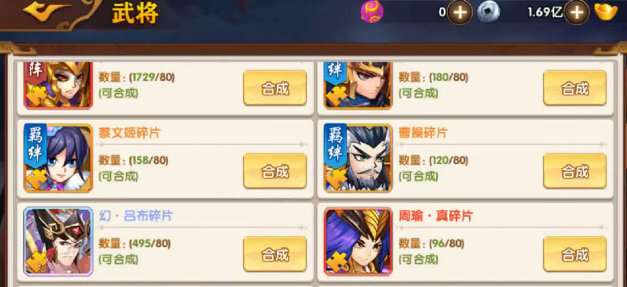 ยูบุลในเกม Jinpin San Guo นั้นเป็นอย่างไร มีการแนะนำยูบุลในเกม Jinpin San Guo