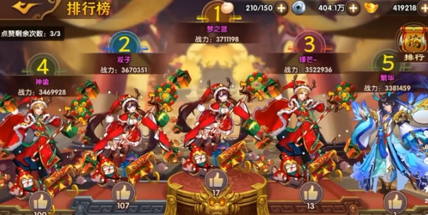 การจับคู่ทีมที่แข็งแกร่งที่สุดในเกม San Guo Zui Qiang คู่มือการจับคู่ทีมที่แข็งแกร่งที่สุดใน San Guo Zui Qiang