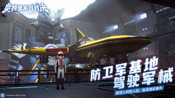 Wann beginnt die Open Beta für die Ultraman-Serie? Das offizielle Startdatum der Open Beta für die Ultraman-Serie wird bekannt gegeben.