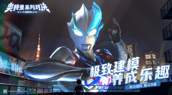 Wann beginnt die Open Beta für die Ultraman-Serie? Das offizielle Startdatum der Open Beta für die Ultraman-Serie wird bekannt gegeben.