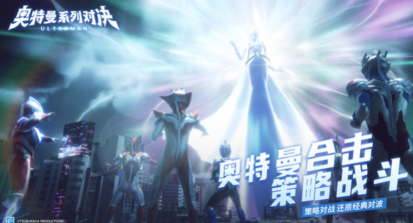 Wann beginnt die Open Beta für die Ultraman-Serie? Das offizielle Startdatum der Open Beta für die Ultraman-Serie wird bekannt gegeben.