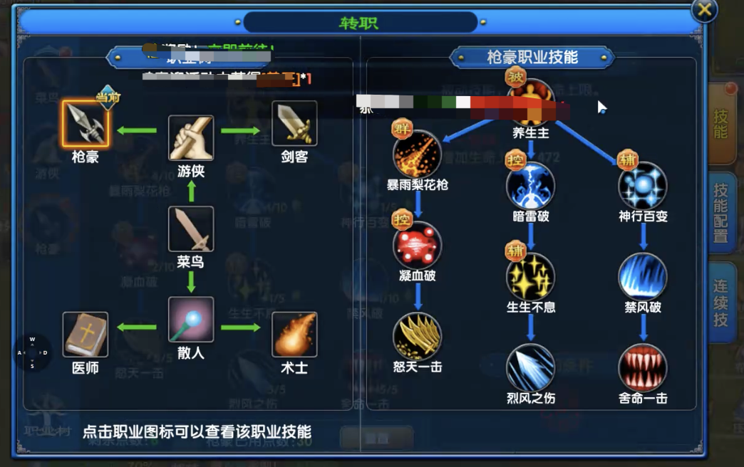 คู่มือและเทคนิคการล้างคุณสมบัติในเกม Wulin Wai Zhuan: นัดหมายสิบปี