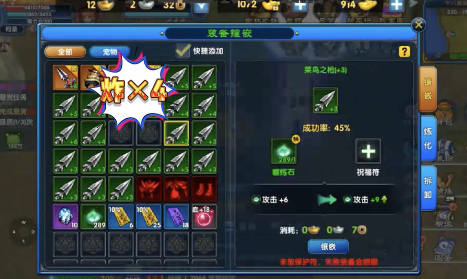 คู่มือและเทคนิคการล้างคุณสมบัติในเกม Wulin Wai Zhuan: นัดหมายสิบปี