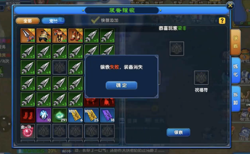 คู่มือและเทคนิคการล้างคุณสมบัติในเกม Wulin Wai Zhuan: นัดหมายสิบปี