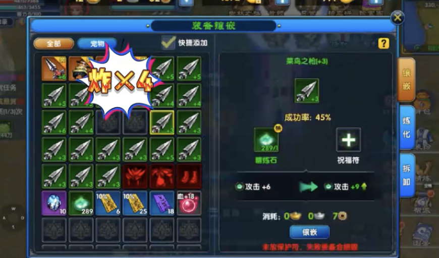 คู่มือและเทคนิคการล้างคุณสมบัติในเกม Wulin Wai Zhuan: นัดหมายสิบปี