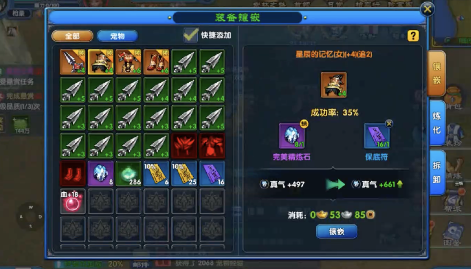 คู่มือและเทคนิคการล้างคุณสมบัติในเกม Wulin Wai Zhuan: นัดหมายสิบปี