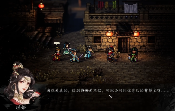 การเล่นเนื้อเรื่องของ Xu Gu Feng Yun ในเกม Yi Jian Feng Yun Jue การแนะนำภารกิจ Xu Gu Feng Yun บนมือถือในเกม Yi Jian Feng Yun Jue