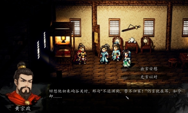 การเล่นเนื้อเรื่องของ Xu Gu Feng Yun ในเกม Yi Jian Feng Yun Jue การแนะนำภารกิจ Xu Gu Feng Yun บนมือถือในเกม Yi Jian Feng Yun Jue