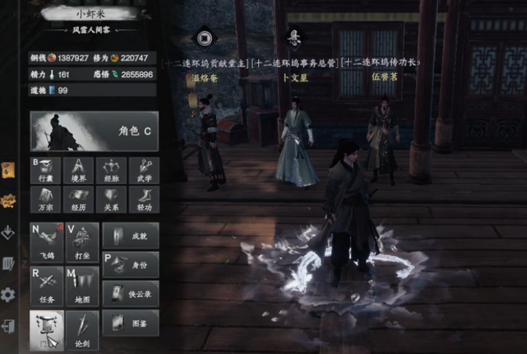 สถานีต่อไปในเกม Jianhu 2 สามารถออกจากสำนักได้หรือไม่? ระบบสำนักในเกม Jianhu 2