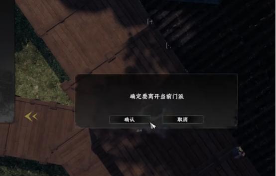 สถานีต่อไปในเกม Jianhu 2 สามารถออกจากสำนักได้หรือไม่? ระบบสำนักในเกม Jianhu 2