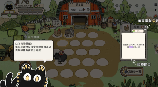 ที่ไหนสามารถเล่น Cat God Ranch และคำแนะนำวิธีการเล่น Cat God Ranch