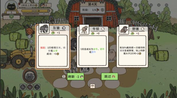 ที่ไหนสามารถเล่น Cat God Ranch และคำแนะนำวิธีการเล่น Cat God Ranch