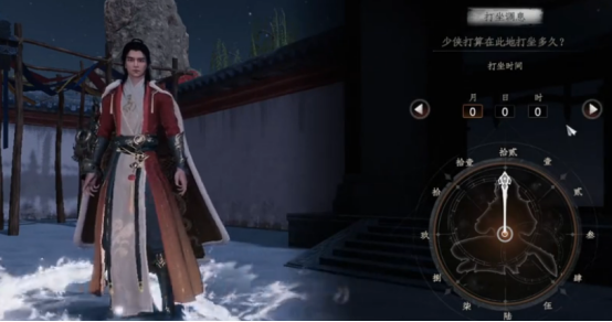วิธีการได้อุปกรณ์สีทองระดับเจ็ดในเกม Jianxia Rensheng 2 คู่มือการได้อุปกรณ์สีทองระดับเจ็ดใน Jianxia Rensheng 2