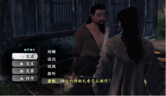 วิธีการได้รับเบาะแสในเรื่องความสงสัยของหยุนเหอในเกม Jianghu Next Stop 2 และการวิเคราะห์เบาะแสในเรื่องความสงสัยของหยุนเหอ