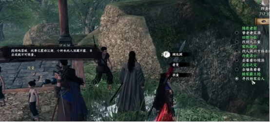 วิธีการรับสมาชิกทีมในเกม Jianghu 2 คู่มือการรับสมาชิกทีมในเกม Jianghu 2