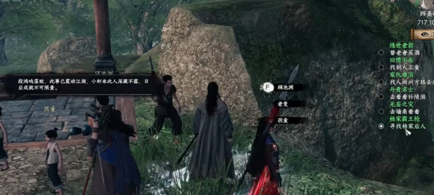 วิธีการรับสมาชิกทีมในเกม Jianghu 2 คู่มือการรับสมาชิกทีมในเกม Jianghu 2