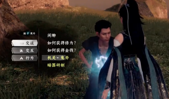 วิธีการเลือกสำนักอาวุธลับในเกม Jianghu 2 และคำแนะนำสำหรับสำนักอาวุธลับในเกม Jianghu 2