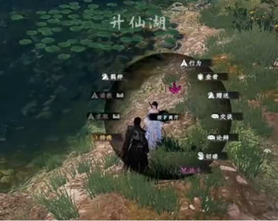 ระบบการแต่งงานในเกม จงหว่างเจียงหู 2 อธิบายรายละเอียดเกี่ยวกับการแต่งงานใน จงหว่างเจียงหู 2