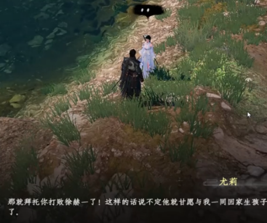 ระบบการแต่งงานในเกม จงหว่างเจียงหู 2 อธิบายรายละเอียดเกี่ยวกับการแต่งงานใน จงหว่างเจียงหู 2