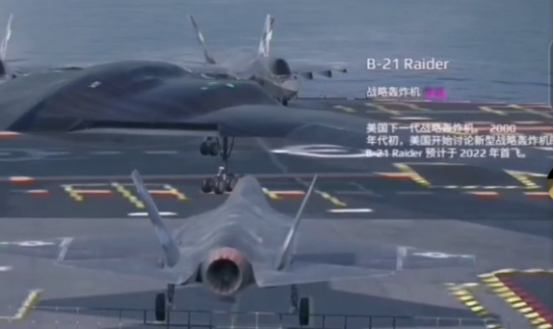 How is the B21 in Modern Warships? Analysis of B21 in the Modern Warships mobile game