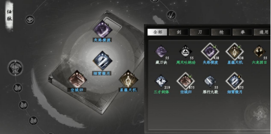 วิธีการเปิดเส้นลมปราณในเกม Jianghu Next Stop 2 คู่มือการเปิดเส้นลมปราณในเกม Jianghu Next Stop 2