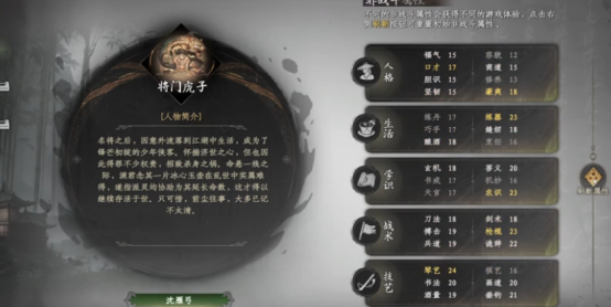 วิเคราะห์การเพิ่มคะแนนสำหรับอาวุธลับในตอนเริ่มต้นของเกม Xia Zhan Jianghu 2
