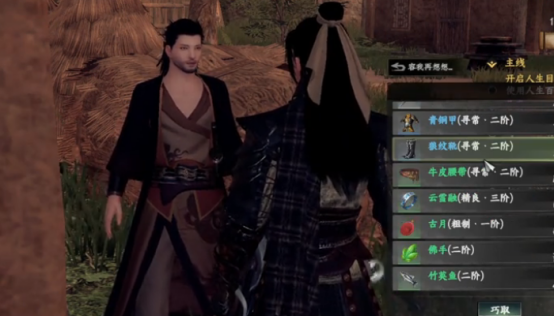 วิธีการได้รับวิทยาการของสำนักดาบสุดยอดในเกม Jianghu Next Stop 2: คู่มือการได้รับวิทยาการของสำนักดาบสุดยอด