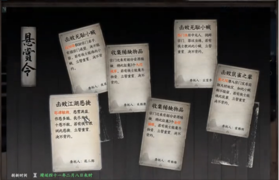 วิธีการได้รับวิทยาการของสำนักดาบสุดยอดในเกม Jianghu Next Stop 2: คู่มือการได้รับวิทยาการของสำนักดาบสุดยอด