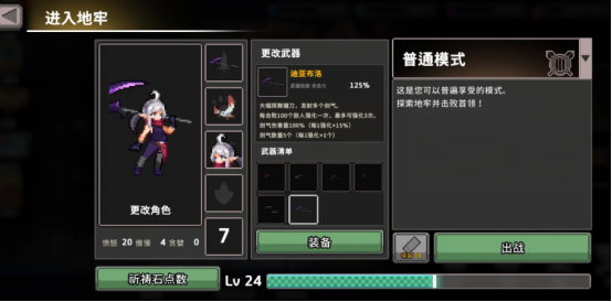 วิธีการเล่น Knight Slayer แห่งพายุลม การวิเคราะห์วิธีการเล่น Knight Slayer แห่งพายุลม