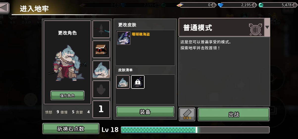 ตัวละครที่แข็งแกร่งที่สุดในเกม Knight of Gale คือใคร คำแนะนำสำหรับตัวละครที่แข็งแกร่งที่สุดใน Knight of Gale