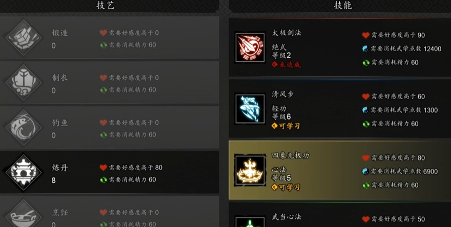 การฝึกฝนจิตใจที่ทรงพลังที่สุดในเกม Yi Jian Feng Yun Jue คืออะไร แนะนำการฝึกฝนจิตใจที่ทรงพลังที่สุดในเวอร์ชั่นมือถือของ Yi Jian Feng Yun Jue