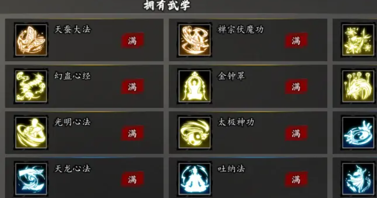 การฝึกฝนจิตใจที่ทรงพลังที่สุดในเกม Yi Jian Feng Yun Jue คืออะไร แนะนำการฝึกฝนจิตใจที่ทรงพลังที่สุดในเวอร์ชั่นมือถือของ Yi Jian Feng Yun Jue