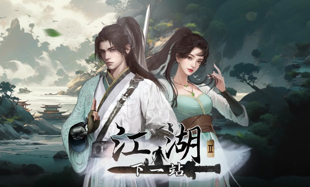 คู่มือสำหรับการได้ภรรยา 6 คนในเกม Journey to Jianghu 2 วิธีการได้ภรรยา 6 คนในเกม Journey to Jianghu 2 มือถือ