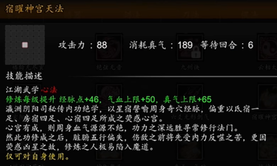 ความแตกต่างในการเล่นรอบที่สองของเกม Yi Jian Feng Yun Jue คืออะไร คำอธิบายเกี่ยวกับความแตกต่างในการเล่นรอบที่สองของเกม Yi Jian Feng Yun Jue บนมือถือ