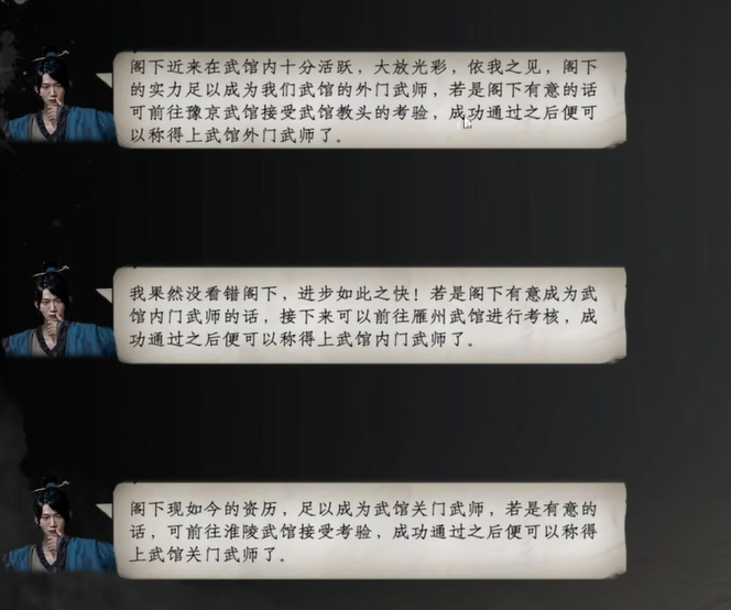 Cách mua kỹ năng bảo vệ võ quán trong game Diệp Vụ Giang Hồ 2 Cách mua kỹ năng bảo vệ võ quán trong trò chơi di động Diệp Vụ Giang Hồ 2