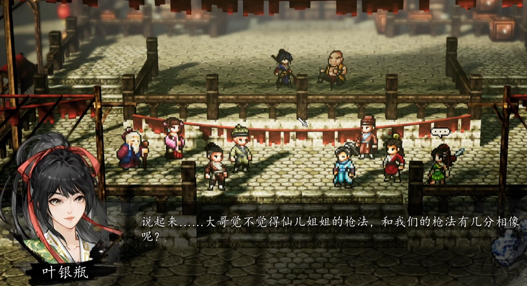 การผจญภัยทั้งหมดของ Wu Family's Past ในเกม Sword风云决 การแนะนำขั้นตอนการผ่านด่าน Wu Family's Past ในเวอร์ชันมือถือของเกม Sword风云决