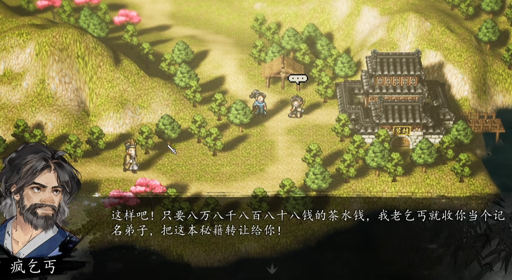 การผจญภัยทั้งหมดของ Wu Family's Past ในเกม Sword风云决 การแนะนำขั้นตอนการผ่านด่าน Wu Family's Past ในเวอร์ชันมือถือของเกม Sword风云决